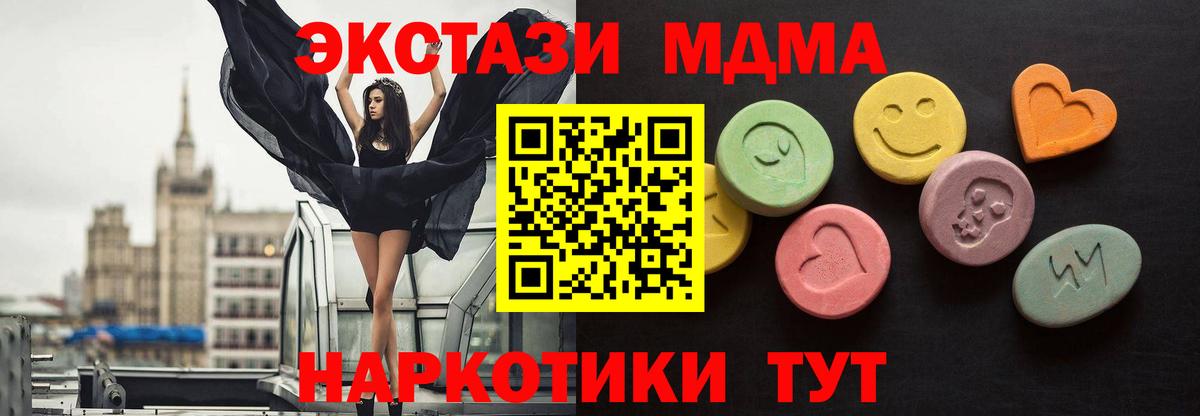 Канабис  ГАШ  NBOMe  Метадон  Вход с VPN  Меф кристаллы  Кропоткин  Cocaine  Лсд 25 