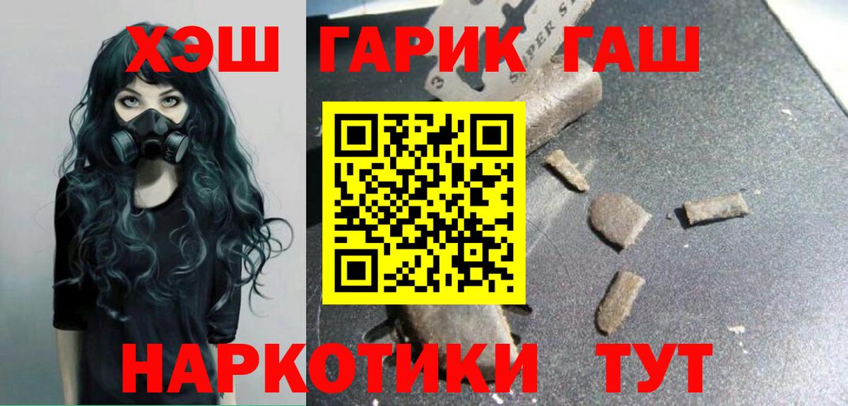 Гашиш Изолятор Кропоткин