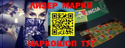 гидропоника Камышлов