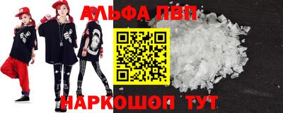 Альфа ПВП Кандалакша