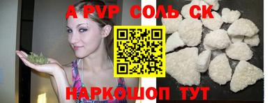 Альфа ПВП Кандалакша