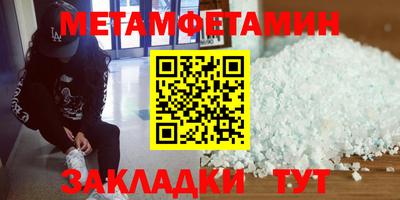 гидропоника Камышлов