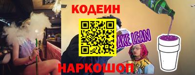 Альфа ПВП Кандалакша