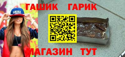 гидропоника Камышлов