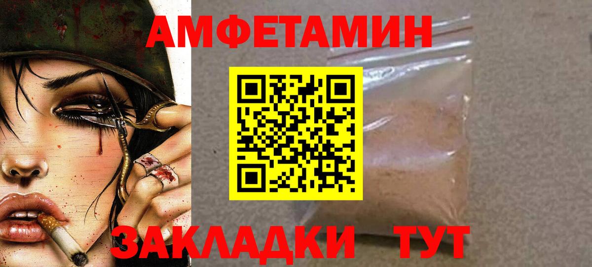 Кропоткин  Метамфетамин пудра  Вход с VPN 