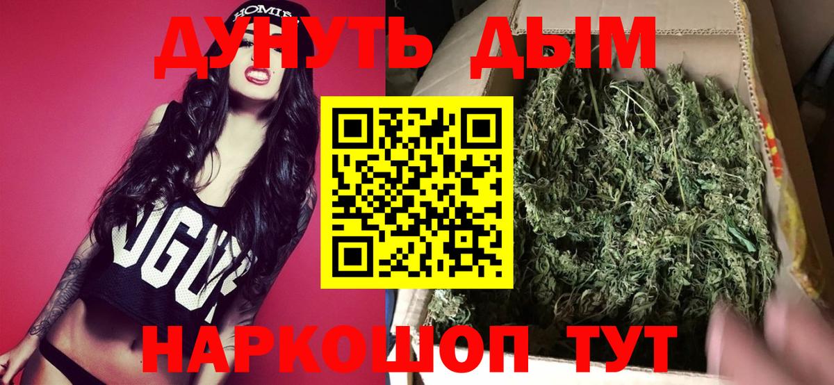 Марихуана марихуана Кропоткин